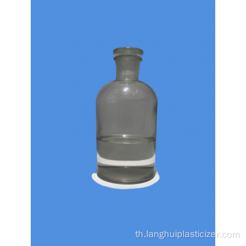 Dibutyl Phthalate C16H22O4 ไม่ 84-74-2